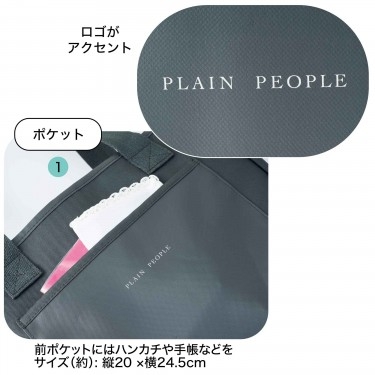 大人のおしゃれ手帖 2023年 10月号【付録：PLAIN PEOPLE 多機能