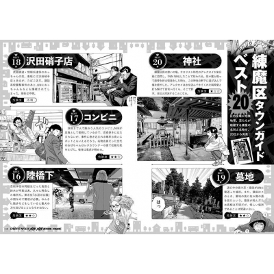 名入れ無料】 アンダーニンジャ NIN NINマニュアル 全巻セット 全巻