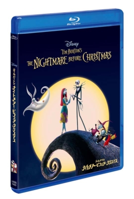 The Nightmare Before Christmas : The Nightmare Before Christmas