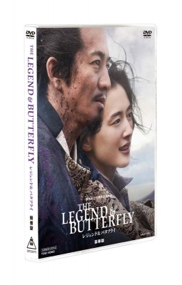 THE LEGEND & BUTTERFLY 豪華版[DVD] | HMV&BOOKS online - DSTD-20775