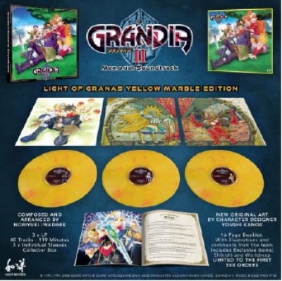 Grandia II -Memorial Soundtrack （イエロー・ヴァイナル仕様/3枚組 