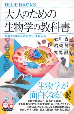 海外大学 教科書 ビジネス 経済学 生物学参考書 - 参考書