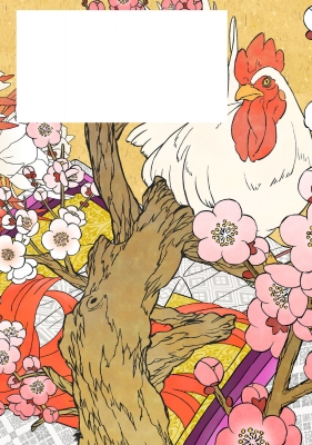 新版 超訳百人一首 うた恋い。 3 Bridge Comics : 杉田圭