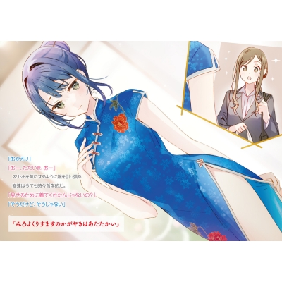 安達としまむらSS 電撃文庫 : 入間人間 | HMV&BOOKS online