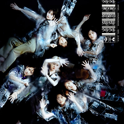 Loppi・HMV限定 生写真付5形態セット》 承認欲求 (TYPE-A+TYPE-B