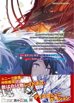 吸血鬼と呼ばれたい! 1〜2巻+特典6枚セット 吸血鬼と呼ばれたい! 1〜2巻+特典6枚セット Amazon.co.