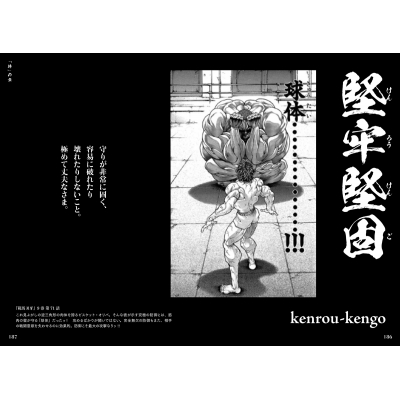 【真作】掛軸　書　学無止境　向上心を説く四字熟語　学びの道に終わりなし　S80 四字熟語「蛍窓雪案」手書き書道色紙額／受注後の毛筆直筆