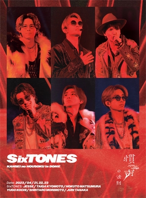 2形態同時購入Blu-rayセット】慣声の法則 in DOME (初回盤+通常