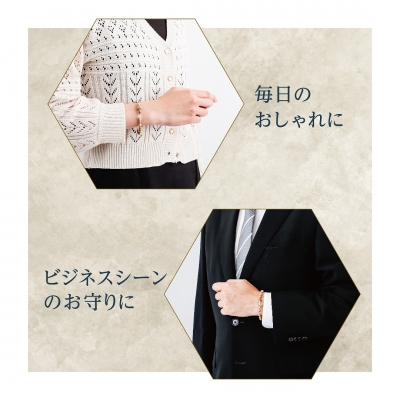 伊勢のご神木×天然石ブレスレットBOOK : ブランド付録つき