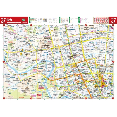 世界都市地図11 ロンドン 地図 昭文社 - 地図・旅行ガイド