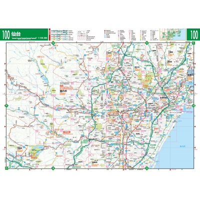 仙台 宮城県 便利情報地図 街の達人 : 昭文社地図編集部
