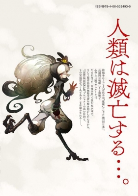 虎鶫 とらつぐみ　全巻(1〜7巻)完結セット　新品 Amazon.co.jp: 虎鶫 とらつぐ -TSUGUMI PROJECT- 1-7巻 全巻