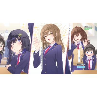 性悪天才幼馴染との勝負に負けて初体験を全部奪われる話 角川 性悪天才幼馴染との勝負に負けて初体験を全部奪われる話 角川