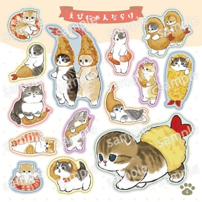 猫まんま様専用＠モフサンド 【公式通販】
