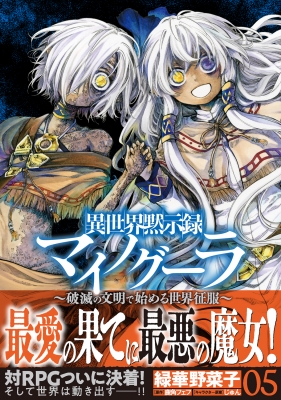 ブラック·マスクの世界第１巻~第５巻　国書刊行会(パンフレット付き) ブラック·マスクの世界第1巻~第5巻 国書刊行会(パンフレット付き)