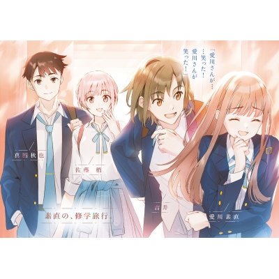 レプリカだって、恋をする。 3 電撃文庫 : 榛名丼 | HMV&BOOKS online 