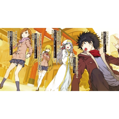 創約 とある魔術の禁書目録 9 電撃文庫 : 鎌池和馬 | HMV&BOOKS online