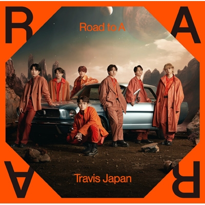 初回J盤×1Travis Japan 「Road to A」 ４形態セット