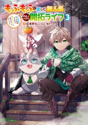 nanamaru★プロフ必読願様ご確認用 nanamaru☆プロフ必読願様ご確認用 - メルカリ