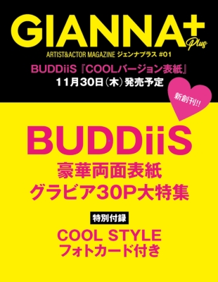 GIANNA PLUS（ジェンナ プラス） #01 cover BUDDiiS『COOLバージョン