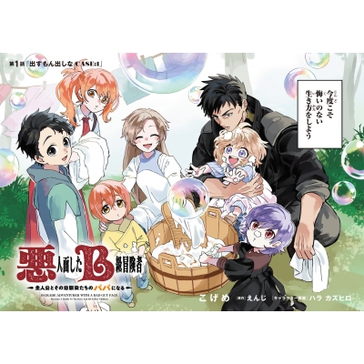 受動の主人公は、可能か? これまで語られなかった劇の主人公 YouTubeドラマ「主人公」第1話より、神尾楓珠演じる純太。 - THE