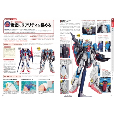 2025年最新】Yahoo!オークション -ガンダム ジオラマ(プラモデル