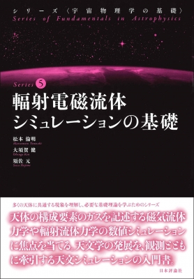 英語（ハイ） | 吉村和明講師 | 代ゼミ | 2024春期教員研修