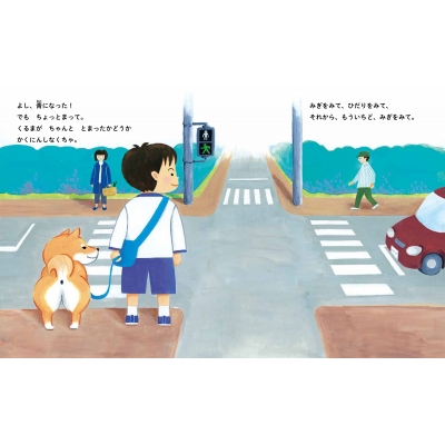 しば犬こたのさんぽっぽ : 影山直美 | HMV&BOOKS online