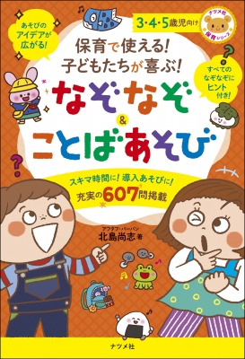 Amazon.com: Miyako Suzuki: books, biography, latest update