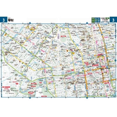 Gigaマップル でっか字北海道道路地図 : 昭文社地図編集部 | HMVu0026BOOKS online - 9784398643711