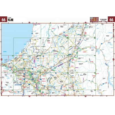 Gigaマップル でっか字北海道道路地図 : 昭文社地図編集部 | HMVu0026BOOKS online - 9784398643711