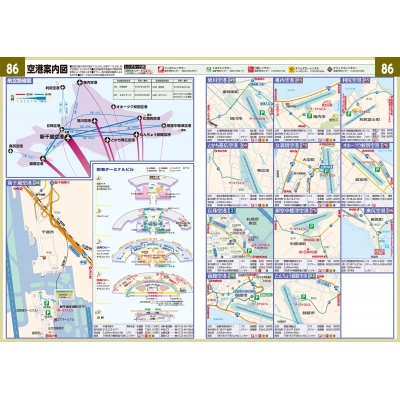 Gigaマップル でっか字北海道道路地図 : 昭文社地図編集部 | HMVu0026BOOKS online - 9784398643711