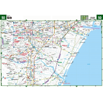 Gigaマップル でっか字東北道路地図 : 昭文社地図編集部 | HMVu0026BOOKS online - 9784398643728
