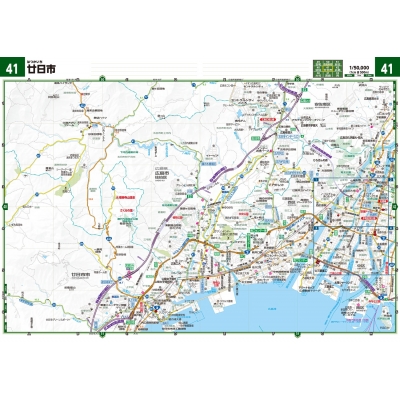 Gigaマップル でっか字中国道路地図 : 昭文社地図編集部 | HMV&BOOKS online - 9784398643766