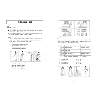 日本大学付属高等学校等基礎学力到達度テスト問題と詳解2022、2023年度版 41IjfYUvrOL._AC_SY200_QL15_.jpg