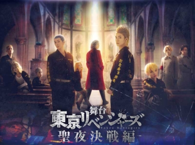 舞台 東京リベンジャーズ～聖夜決戦編～〈2枚組〉 Amazon.co.jp: 舞台『東京リベンジャーズ』～聖夜決戦編～ Blu