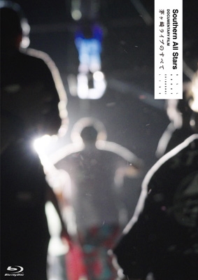 茅ヶ崎ライブ2023 【完全生産限定盤】(2Blu-ray+Special Book 