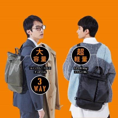 肉厚な中綿でクッション性を実現した軽量3wayバッグ Guard Helmet Bag