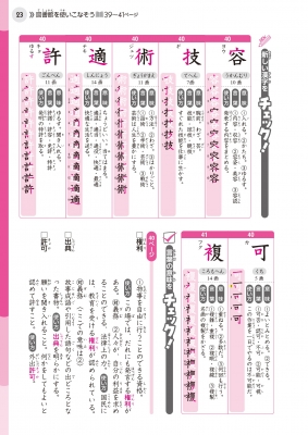 5年生 小学校 国語 教科書 光村図書 毛深い