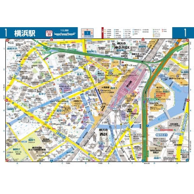 街の達人コンパクト 横浜・川崎神奈川県便利情報地図 : 昭文社