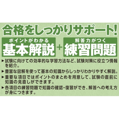 AWS認定クラウドプラクティショナー AWS認定資格試験テキスト : 山下光洋 | HMV&BOOKS online - 9784815625382