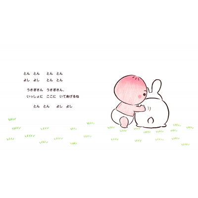 コウペンちゃん スクエアメモ みどり – コウペンちゃん はなまる