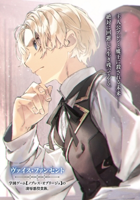 怠惰な悪辱貴族に転生した俺、シナリオをぶっ壊したら規格外の