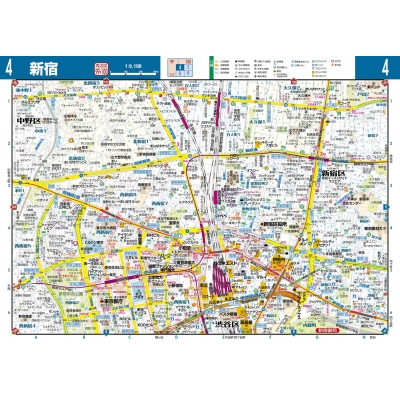 街の達人コンパクト 首都圏 便利情報地図 街の達人 : 昭文社地図編集部 