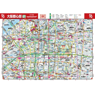 街の達人コンパクト 京阪神 便利情報地図 街の達人 : 昭文社地図編集部 | HMVu0026BOOKS online - 9784398608338