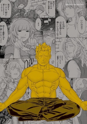 ライドンキング 12 シリウスKC : 馬場康誌 | HMV&BOOKS online
