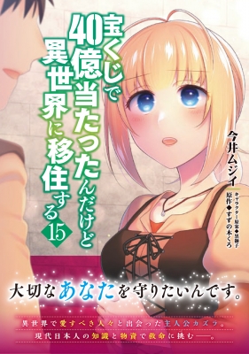 現代漫画1〜15 （内容見本 筑摩書房『現代漫画 全15巻』）