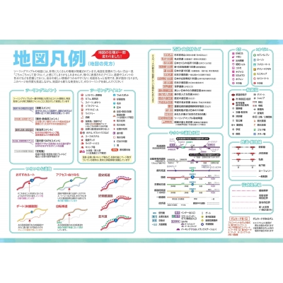 ツーリングマップル R中部 北陸 ツーリングマップル : 昭文社地図編集部 | HMVu0026BOOKS online - 9784398658357