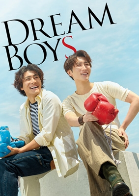 DREAM BOYS 【初回盤】(2DVD) : 渡辺翔太 / 森本慎太郎 | HMVu0026BOOKS online - JWBD-98618/9