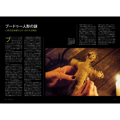 ナショナルジオグラフィック  バックナンバー37冊 1995~98 雑誌バックナンバー | ナショナル ジオグラフィック日本版サイト